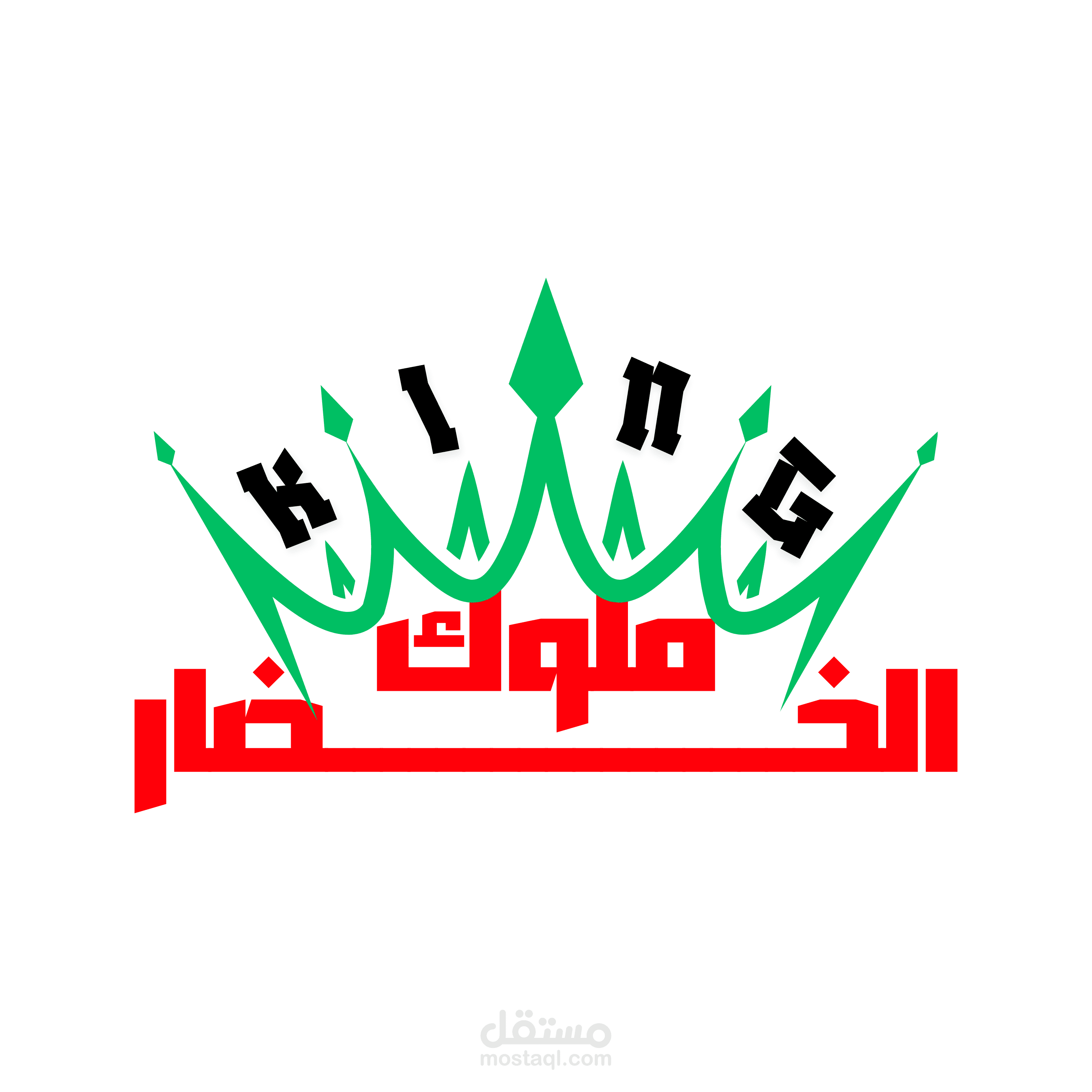 تصميم لوجو