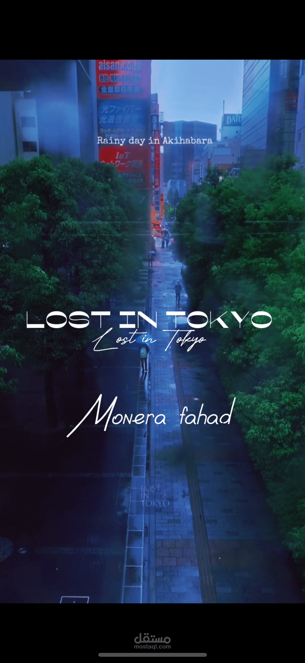 Lost in Tokyo
