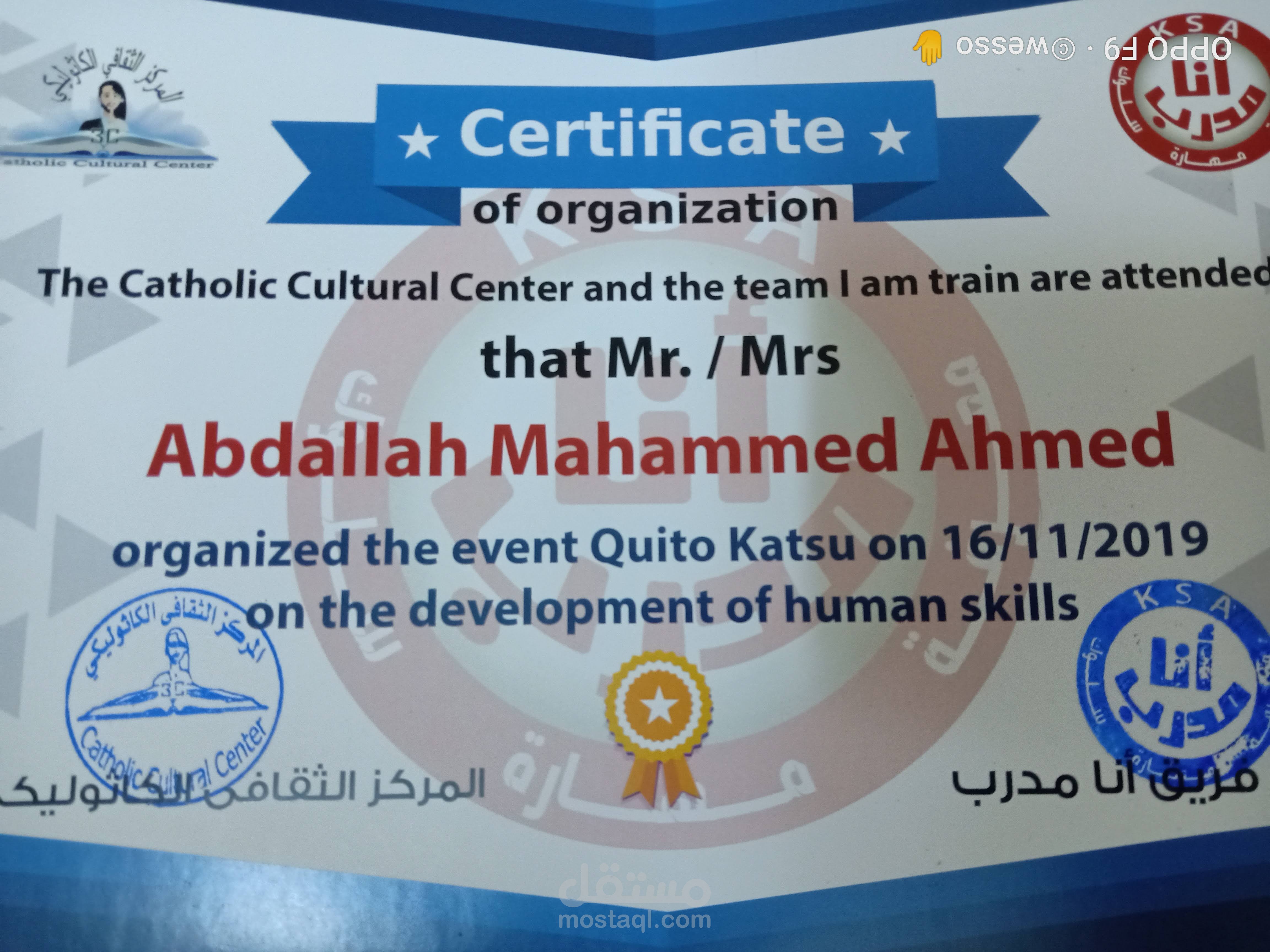 مصر محافظه المنيا مركز مطاي