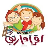 مصمم شعارات بجات