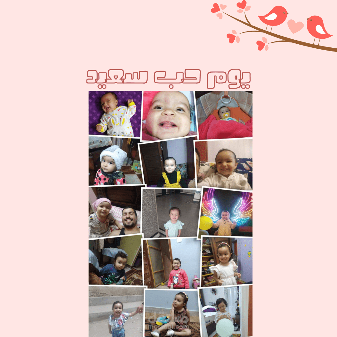 عيد ميلاد