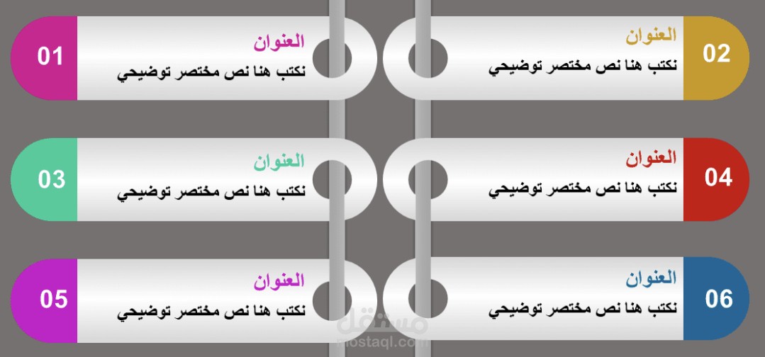 عروض توضيحية