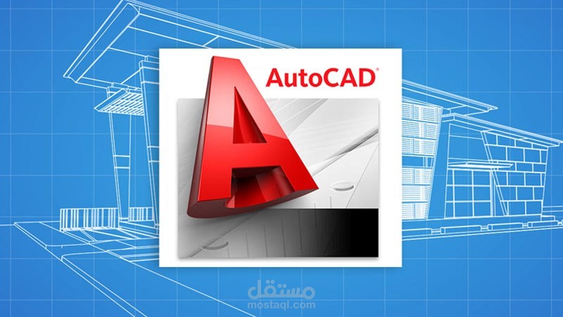 رسم هندسي على برنامج اتوكاد