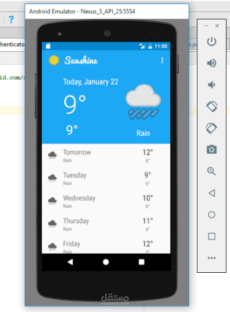 Sunshin app
