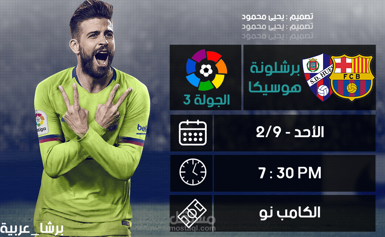 Football match  details'