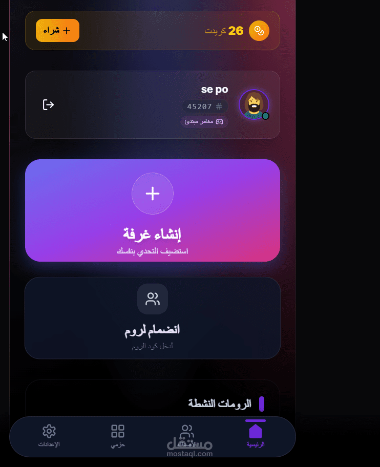 موقع اسئلة QUIZENT – V 2.0 PREMIUM EDITION