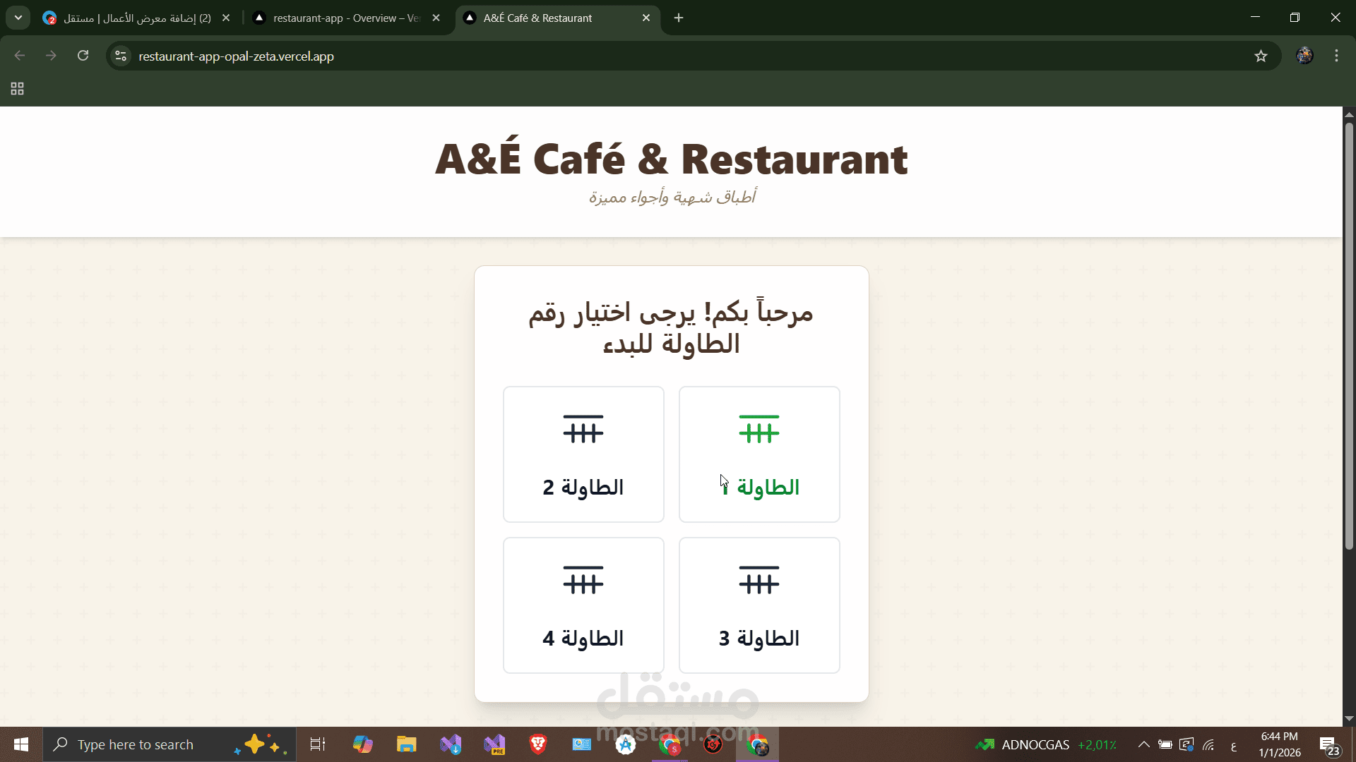 Restaurant Ordering App