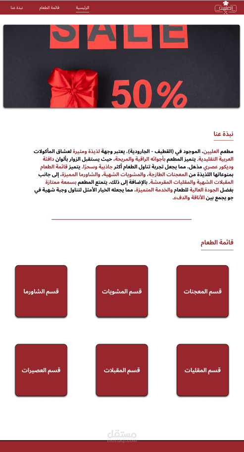 تصميم UI/UX