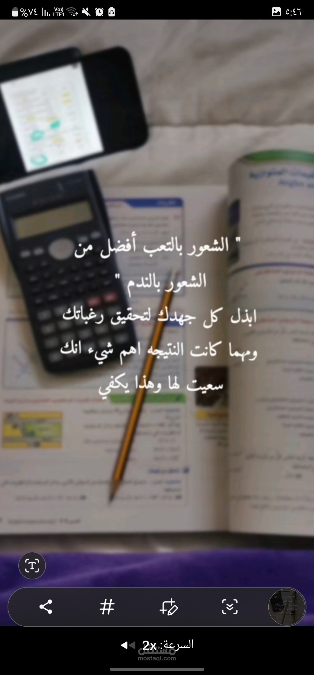 صورة مصممة