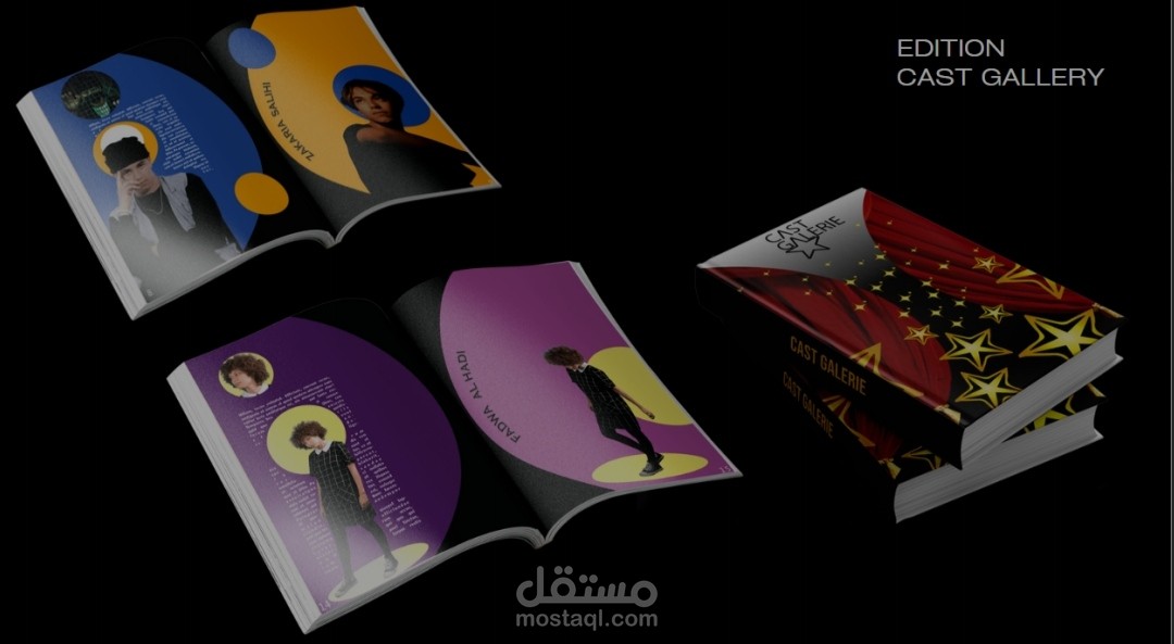 تصميم مجلد