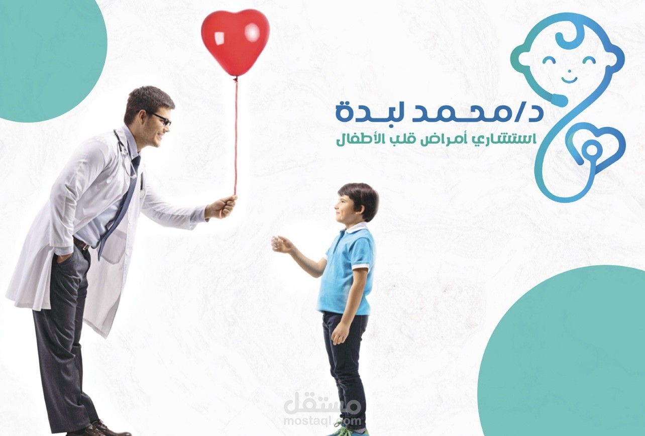 تصميم شعار