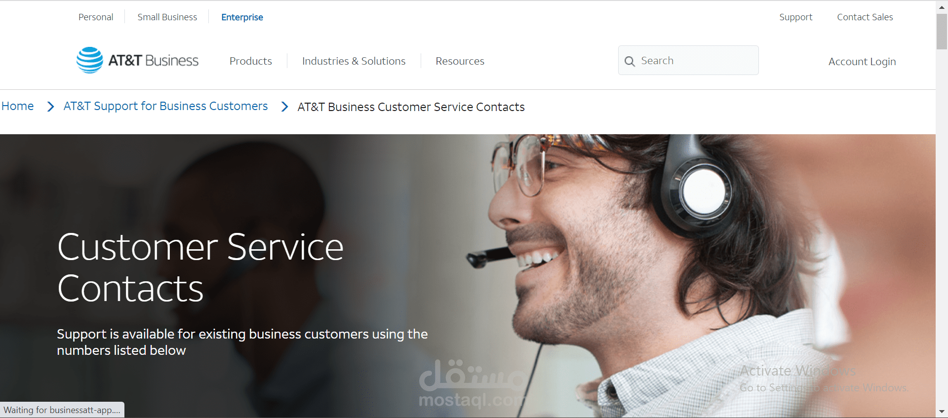 رجل مبيعات في شركة AT&T