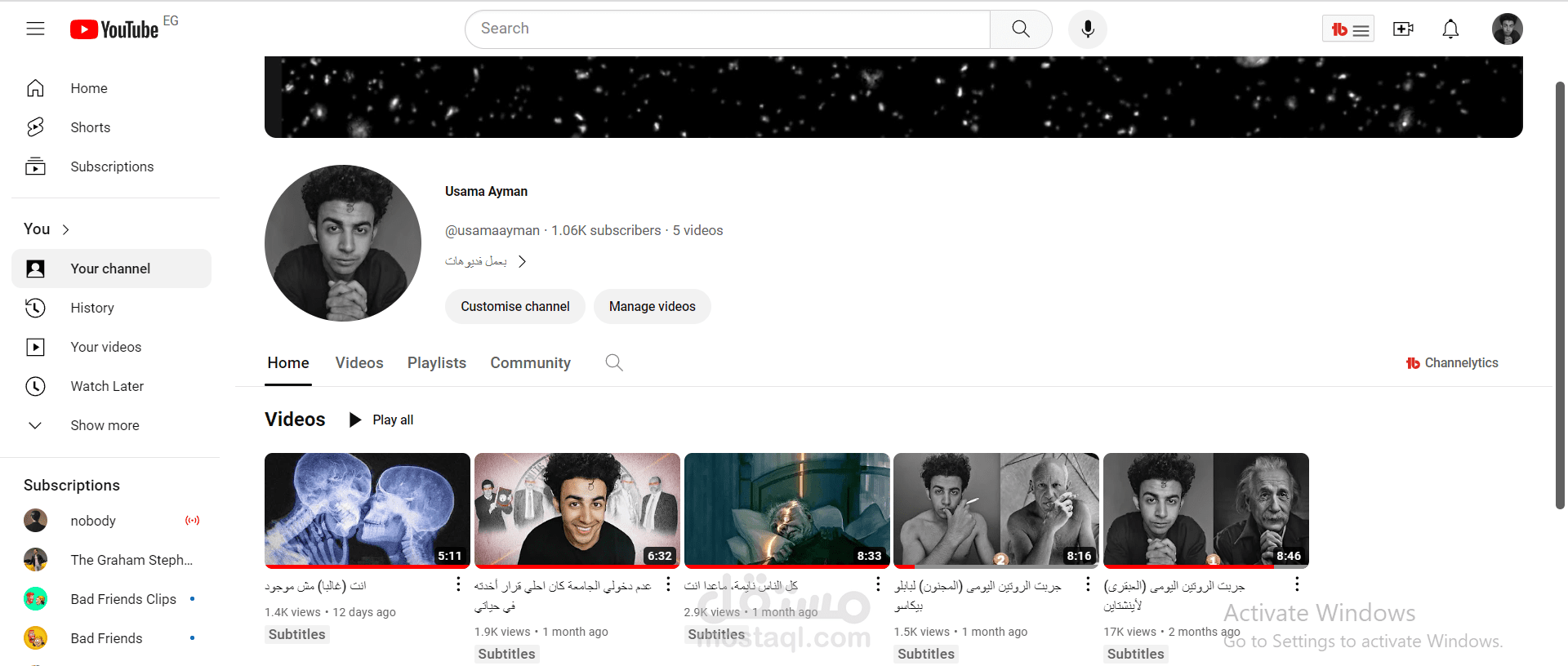 قناة يوتيوب ناجحة