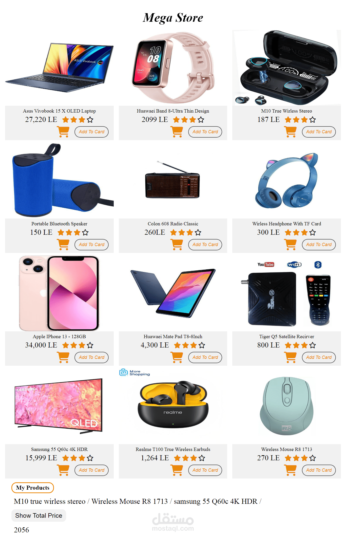 Mega store
