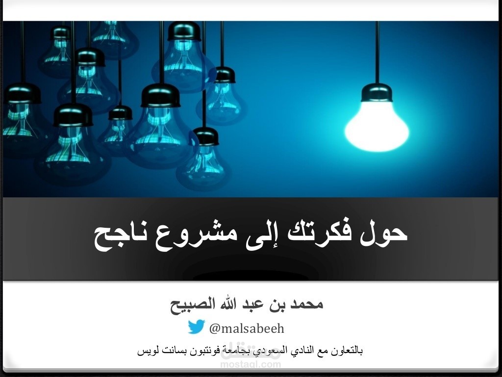 دورة تدريبية