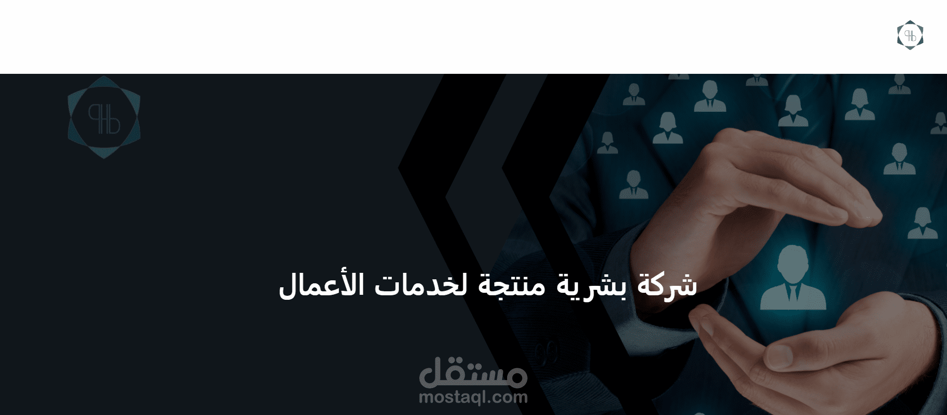 تصميم موقع لشركة خدمات شركات