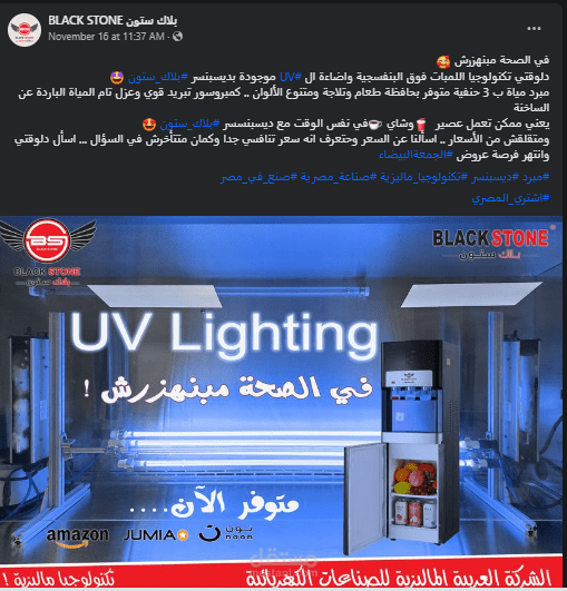 كتابة محتوي وتسويق