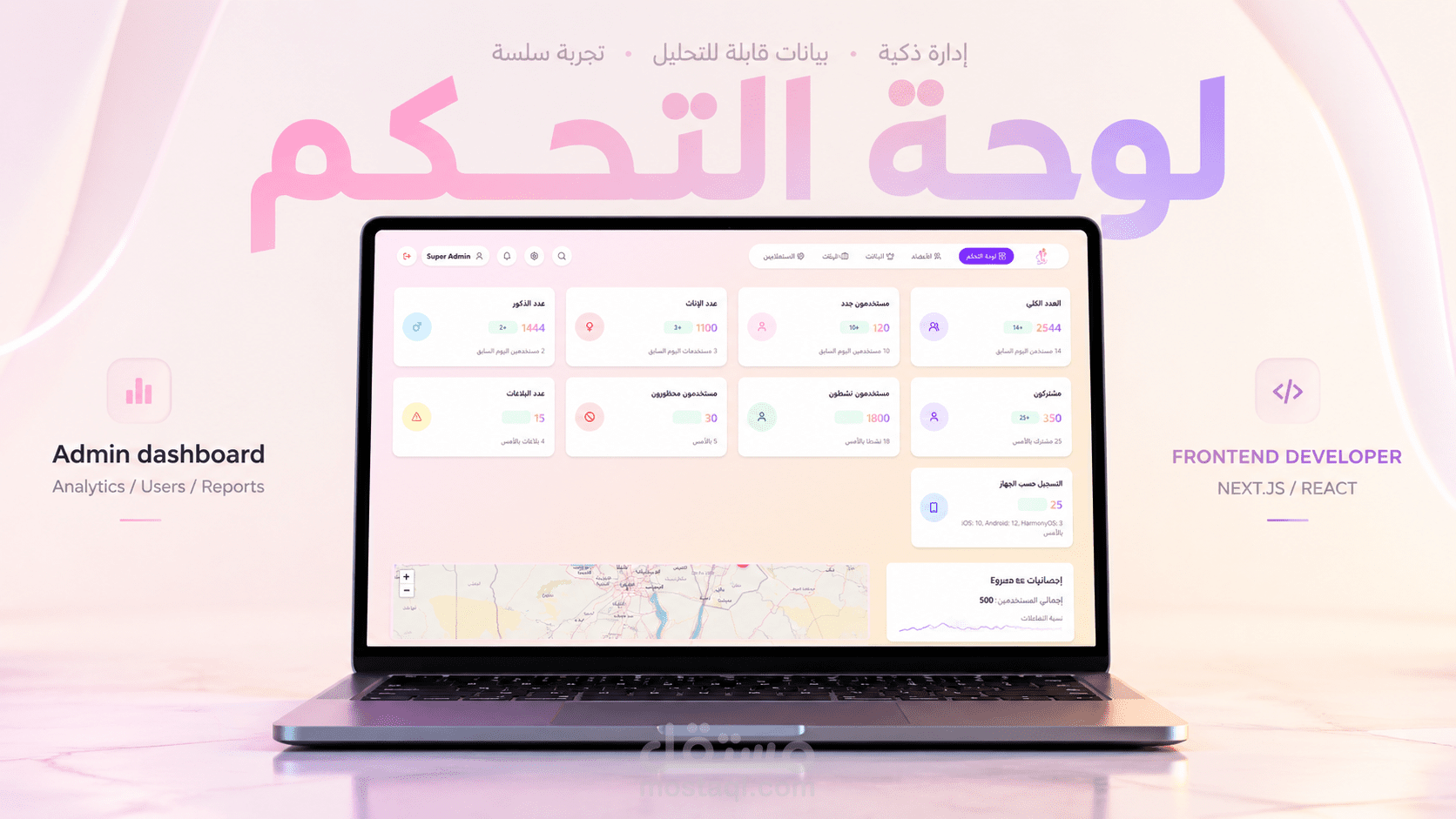 Zefaaf Platform (Web App & Admin Dashboard)