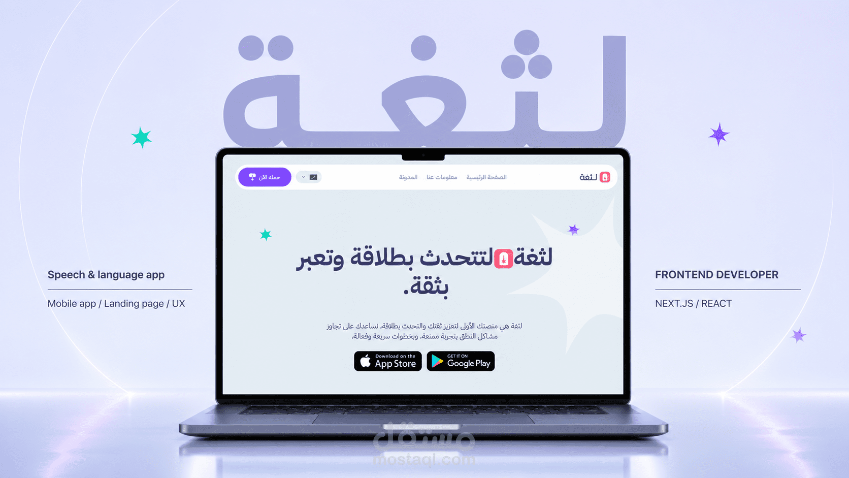Lothgha website