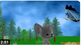 كارتون الدب رون