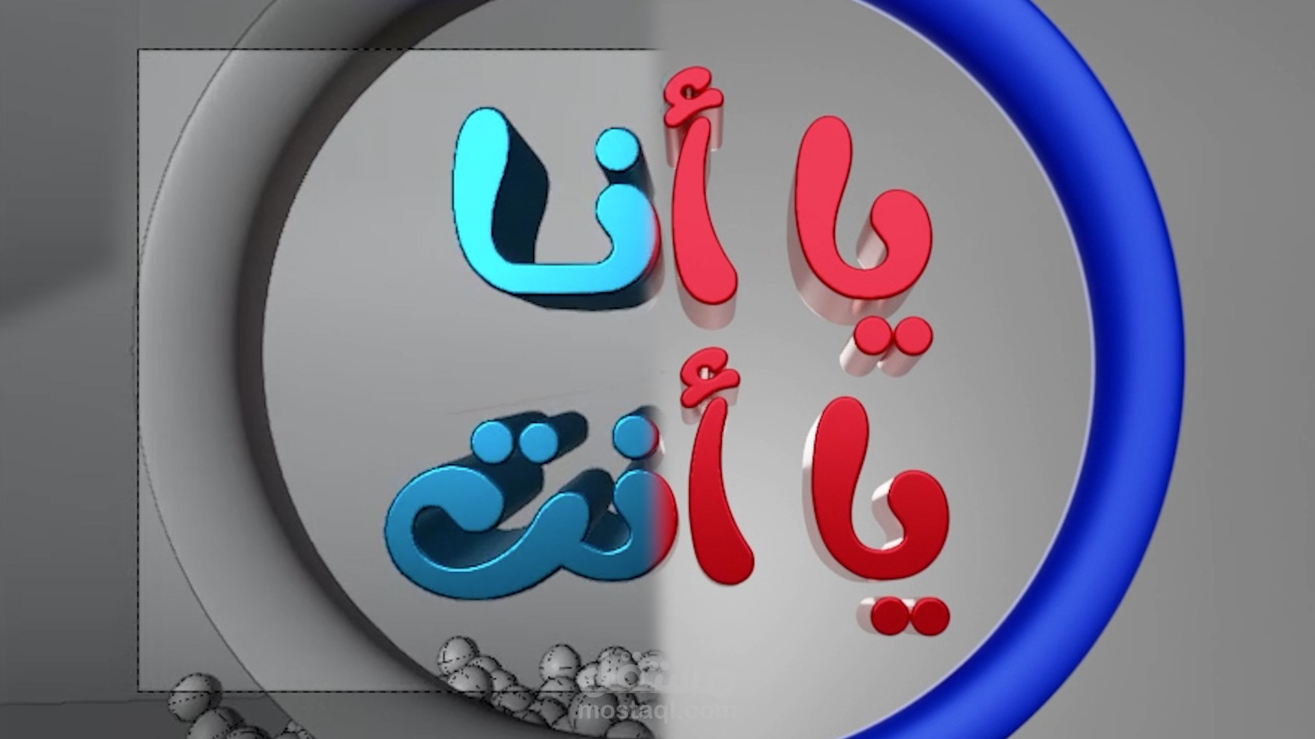 مقدمة ثلاثية الأبعاد مبتكرة لبرنامج الألعاب الخاص بالأطفال