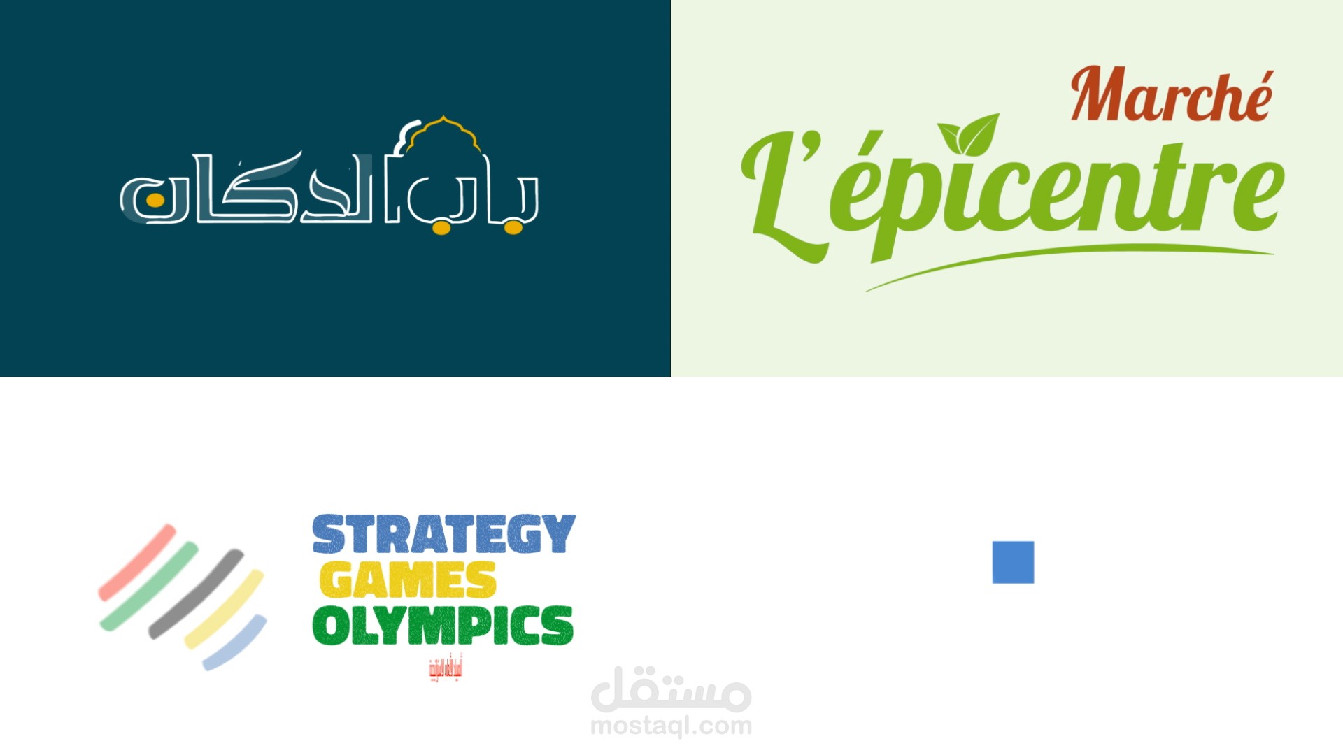 انترو شعارات مذهلة: إضفاء الحياة والإبداع على شعارك