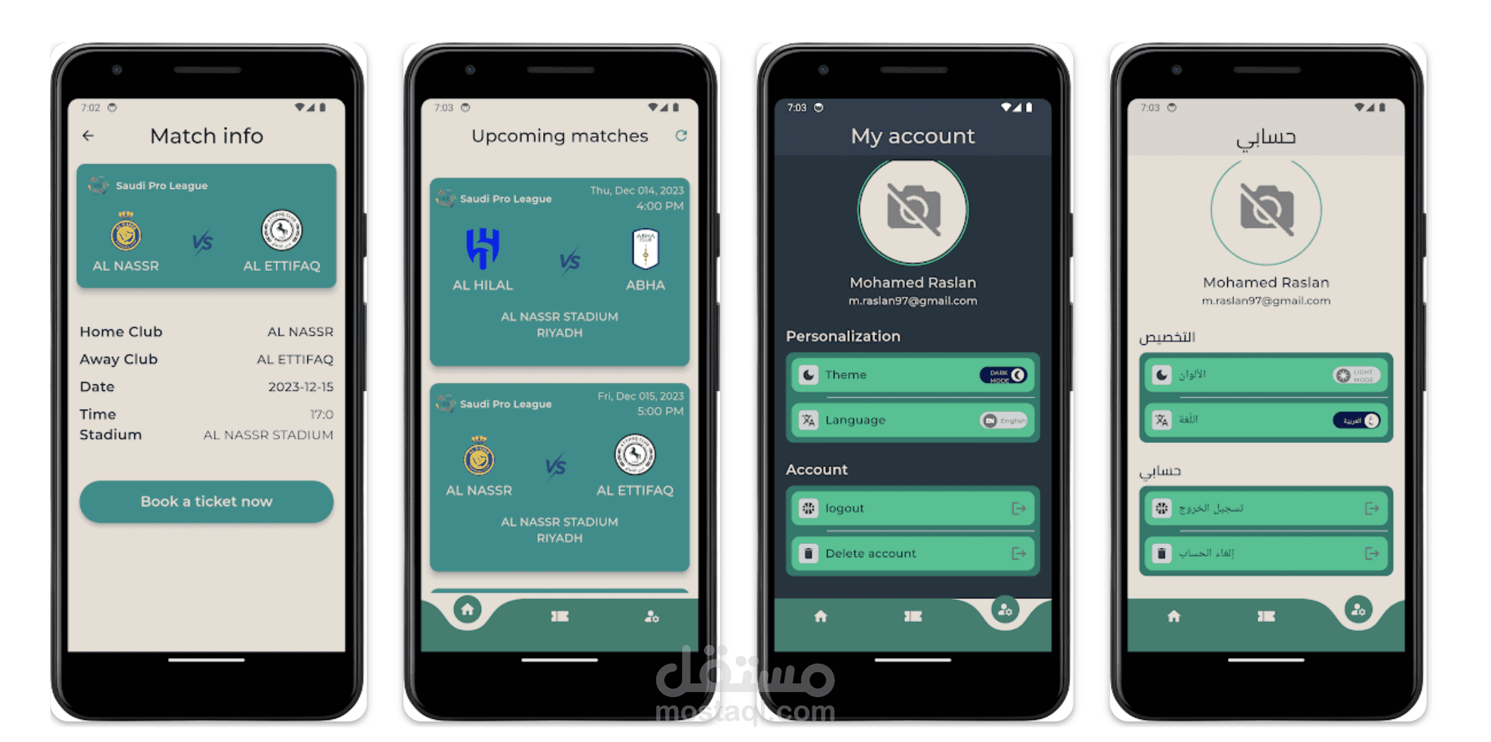 Nilofer Ticket tazaker app