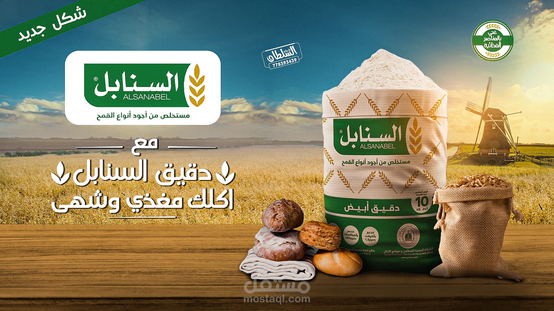 اعلانات كبيرة مطبوعة