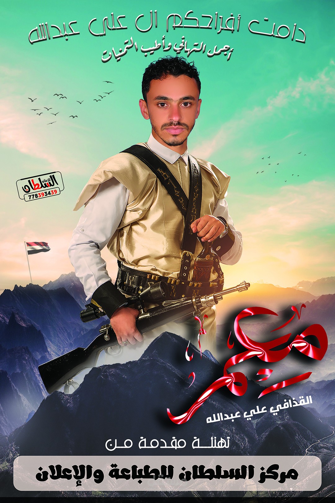 تصاميم دعوات زفاف ولوحات