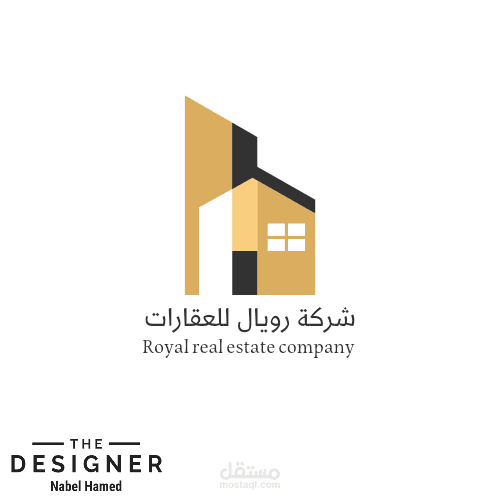شعار لشركة عقارات
