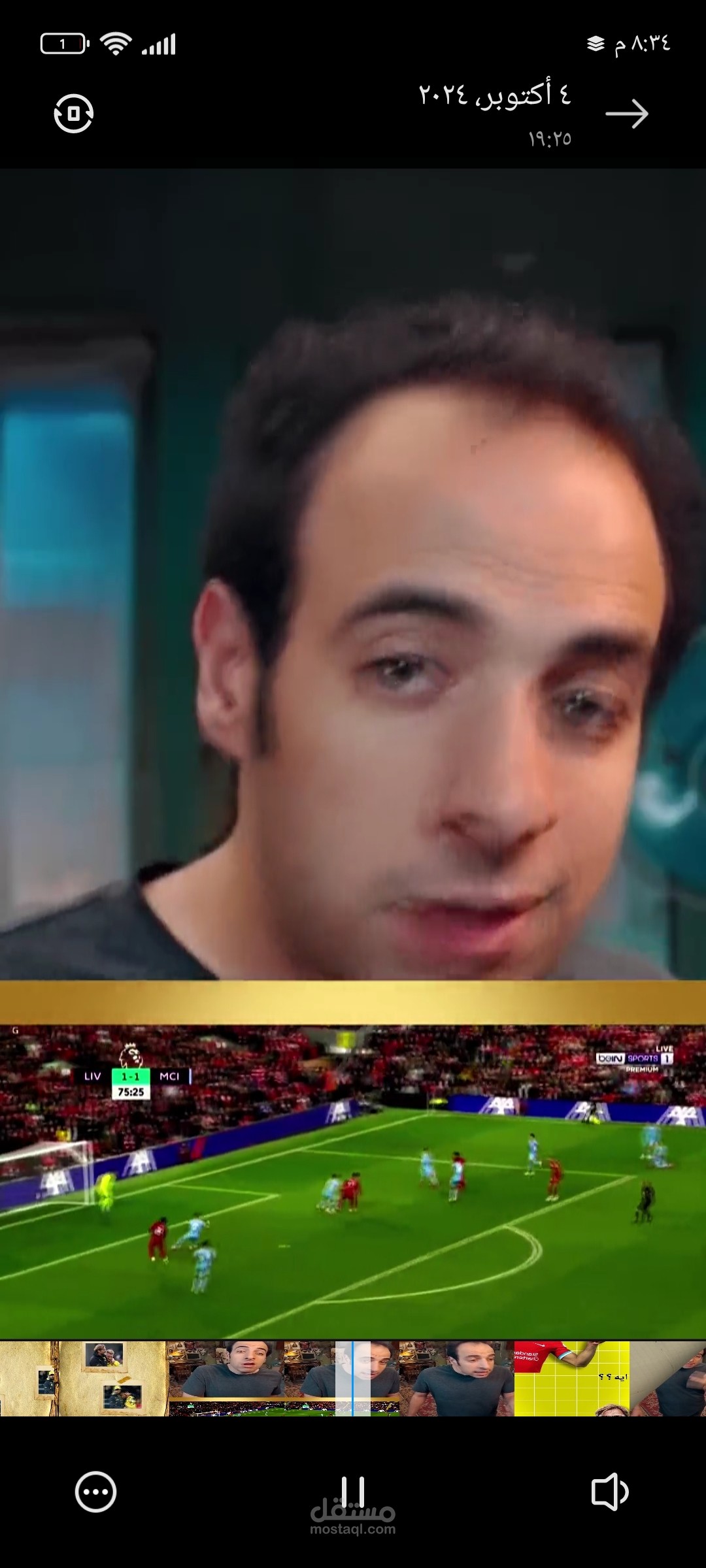ريل للدحيح