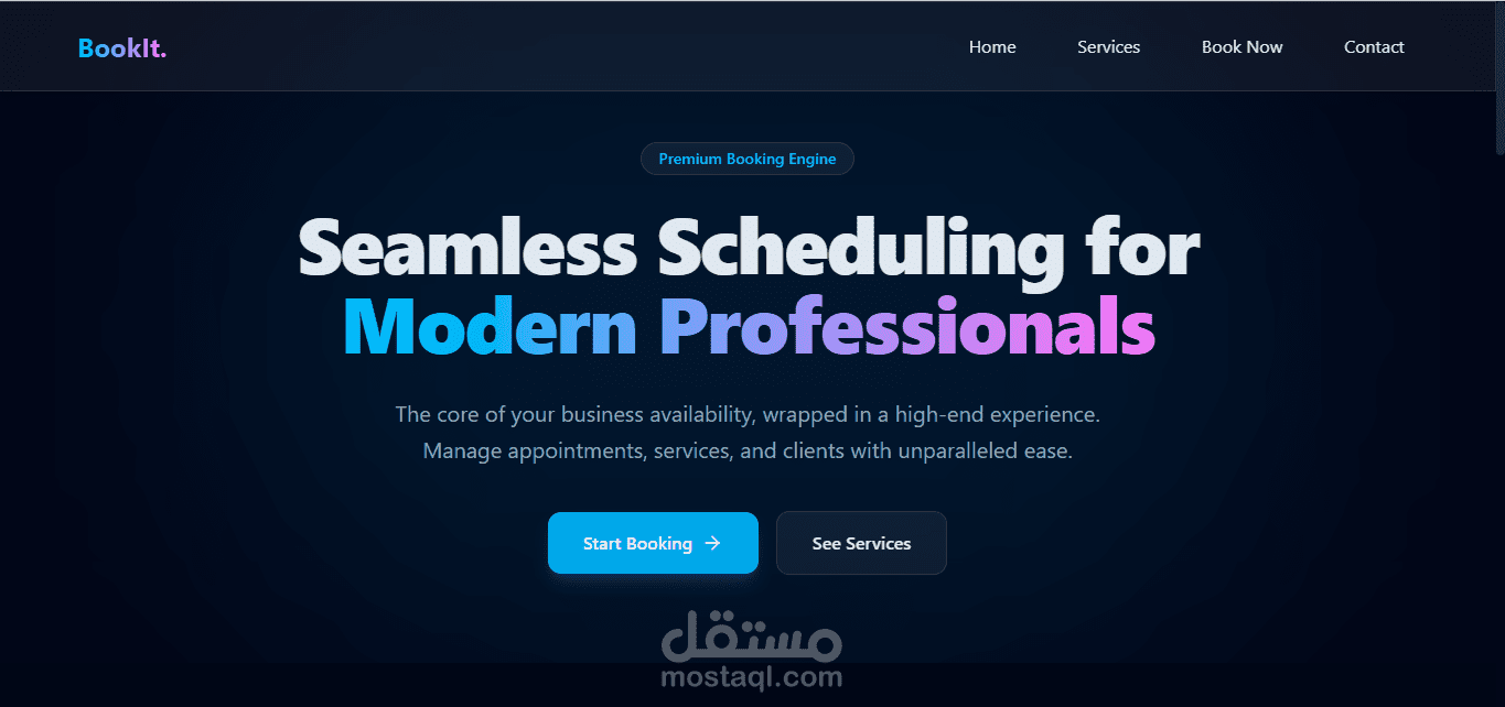 موقع نظام حجوزات (Booking System)