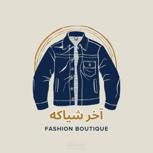 لوجو مميز وإحترافي بتصميم عصري