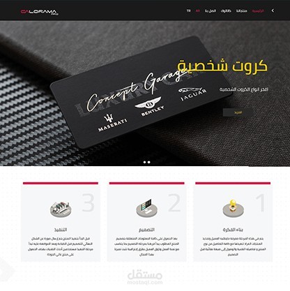 برمجة موقع الكتروني