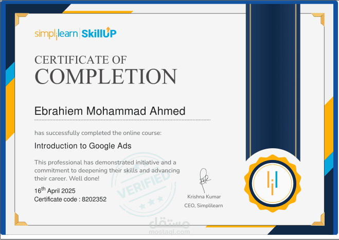 دورة اعلانات السوشيل ميديا من منصة simplilearn