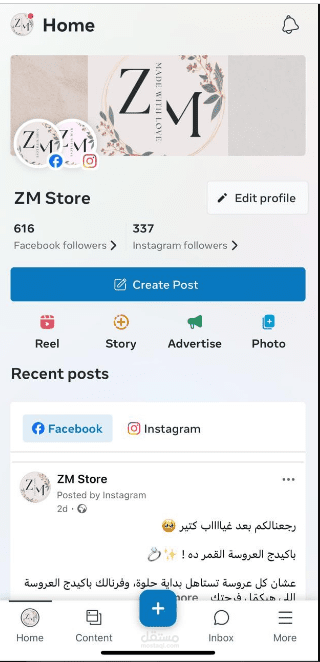 ادارة صفحة zm store