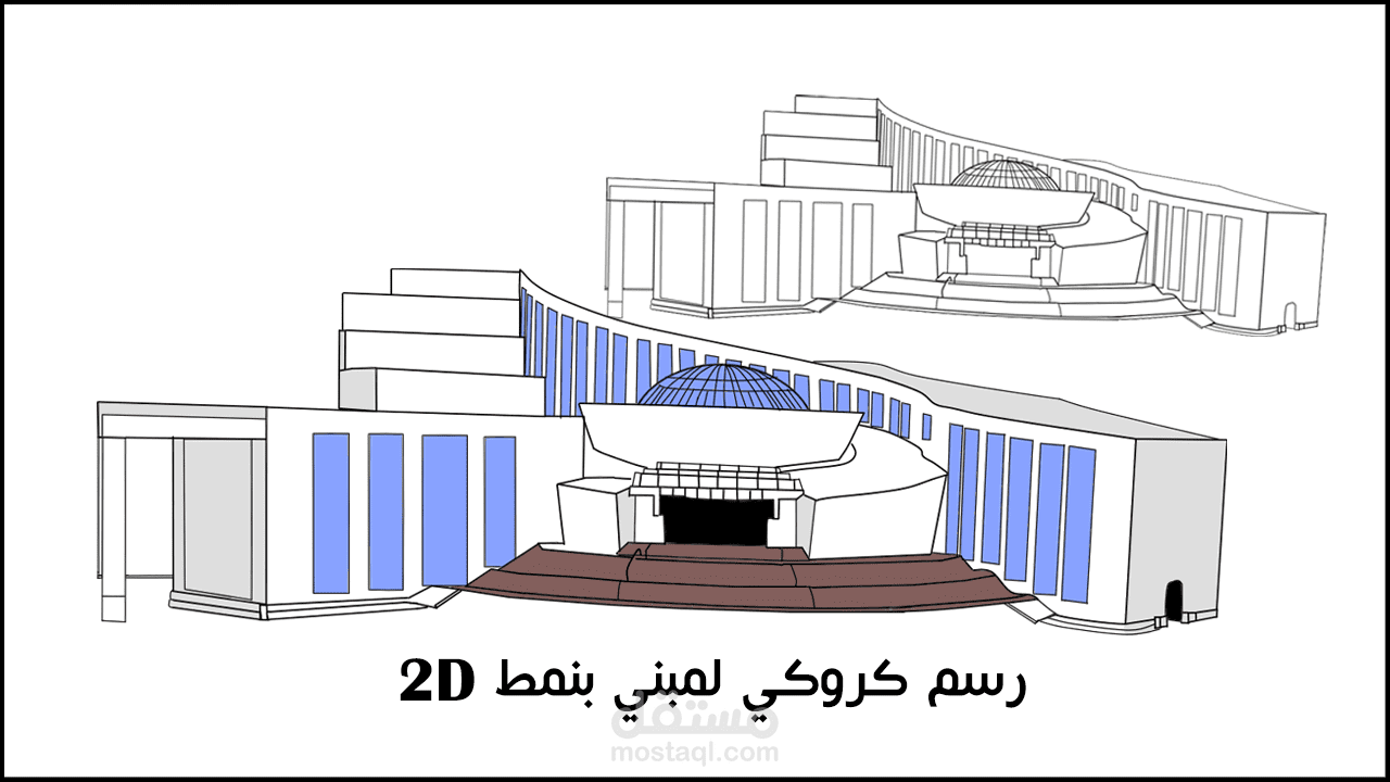 رسم يدوي لكروكي لتصميم مبني 2D