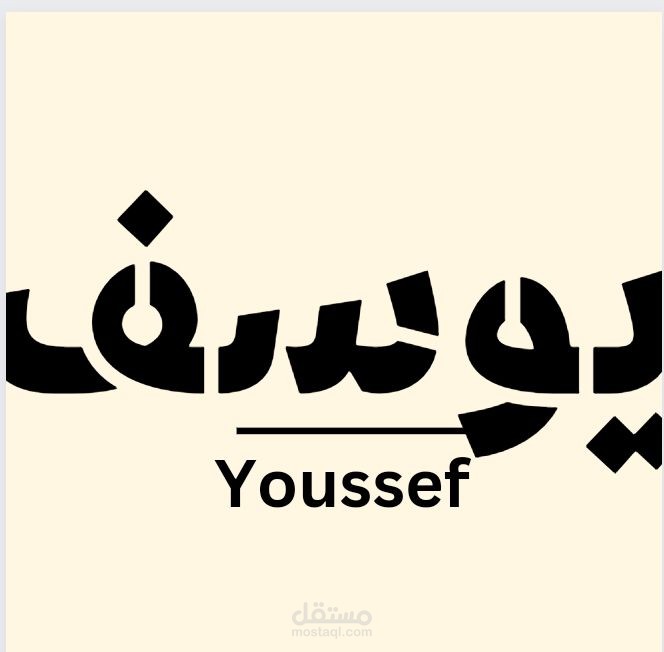تصميم شعار