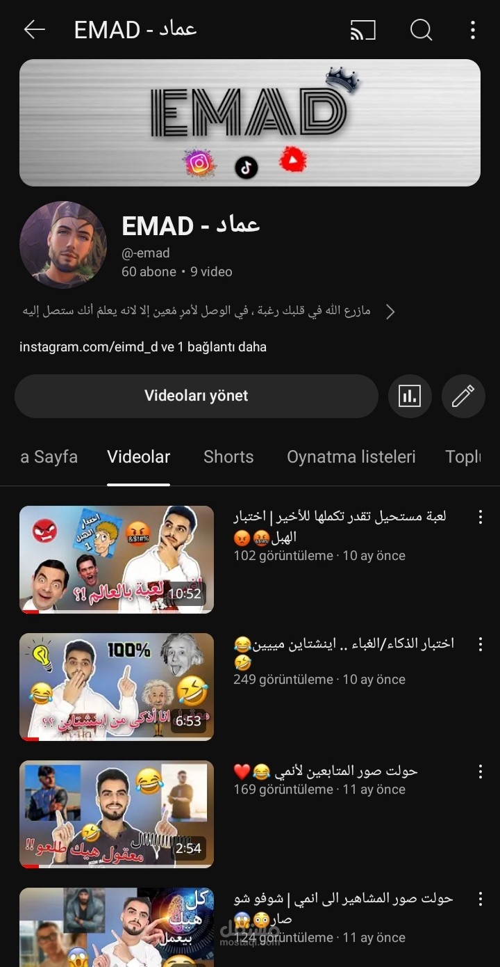 مونتاج وصناعة المحتوى + كتابة محتوى