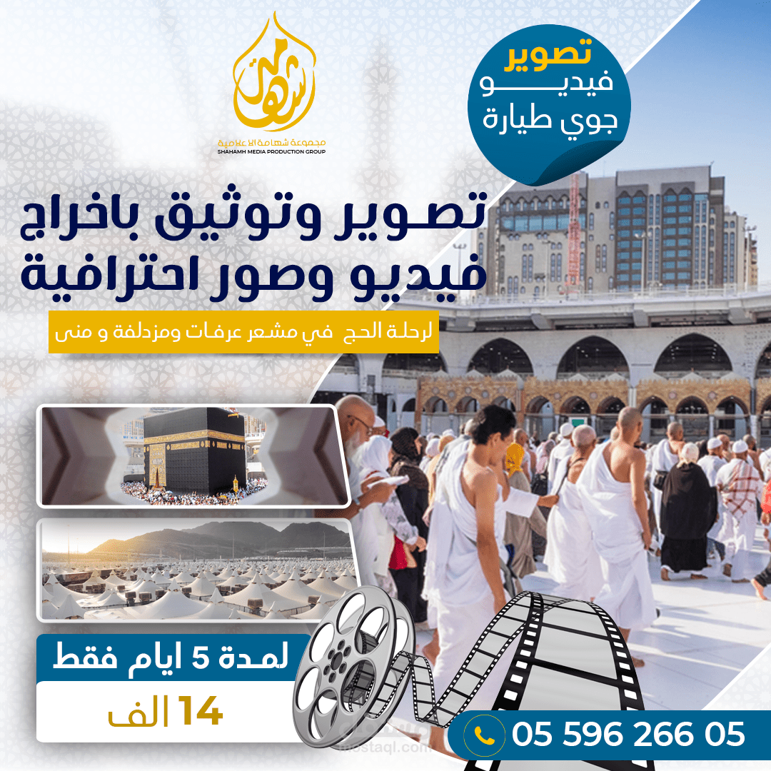 تصميم منشورات السوشيال ميديا