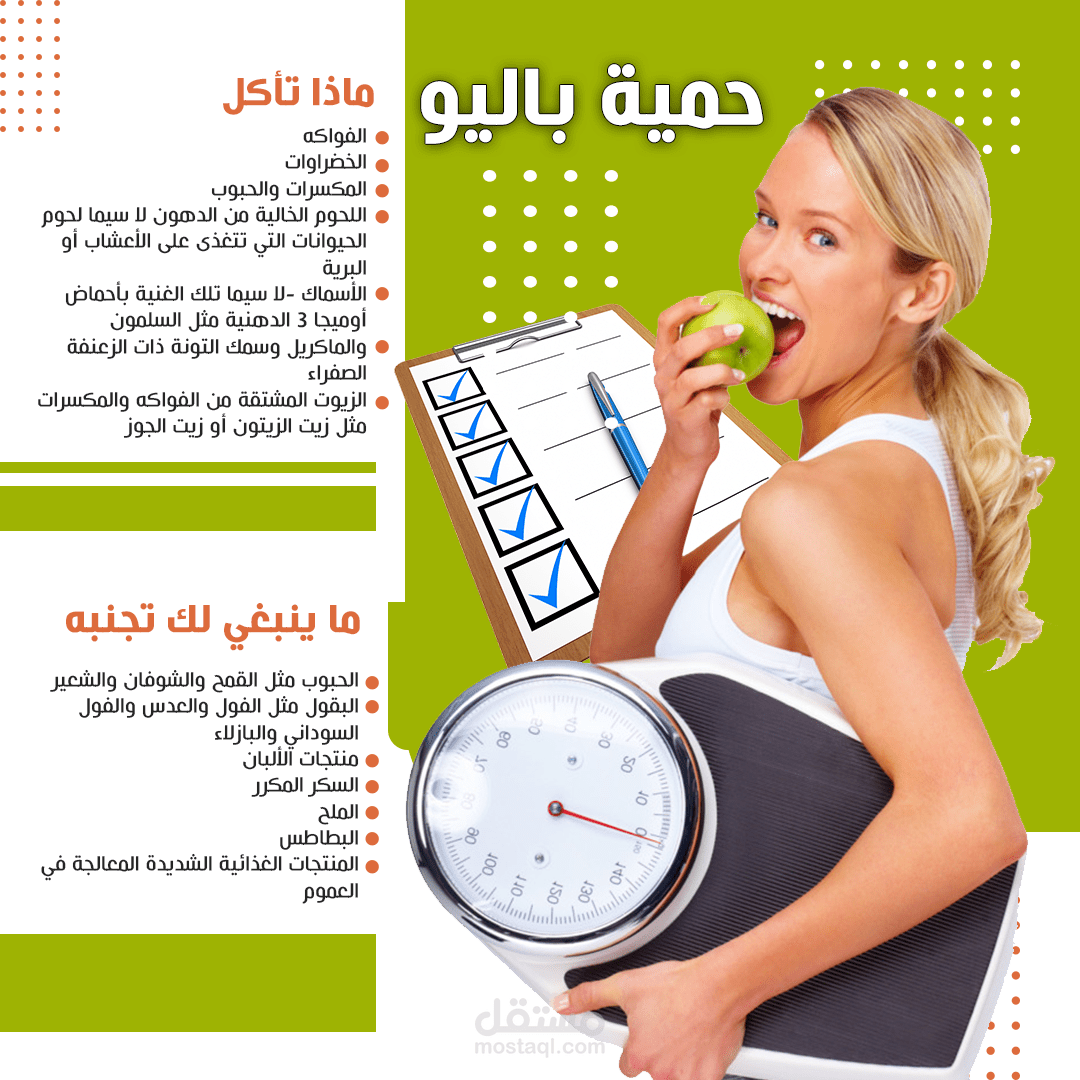 سوشيال ميديا