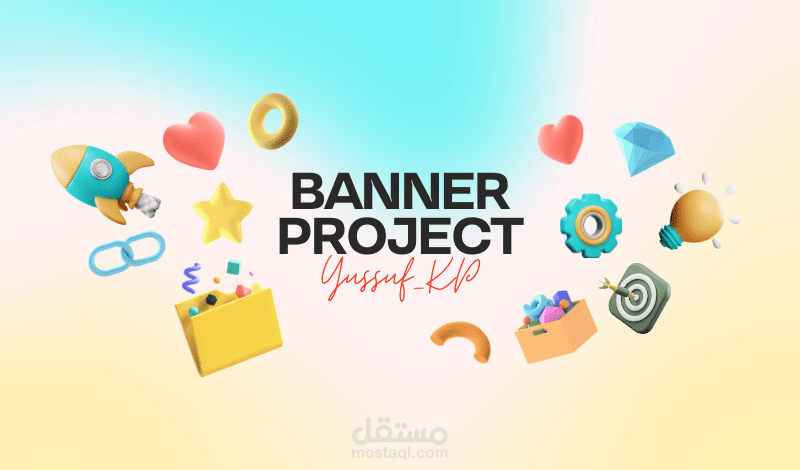 تصميم banner احترافي.