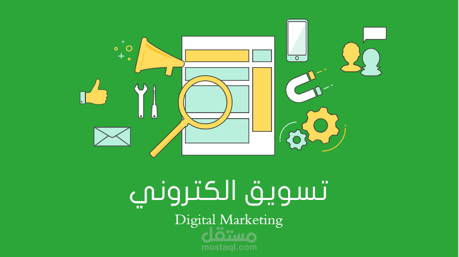 مشروع باور بوينت من تصميمي