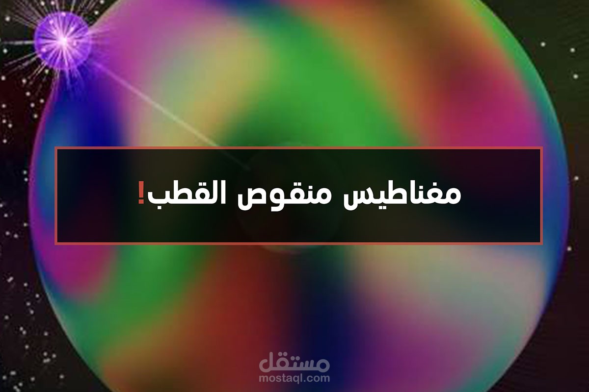 ترجمة مقال علمي من اللغة الانجليزية للعربية.