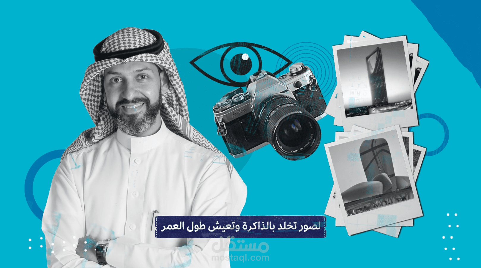 فيديو موشن كولاج
