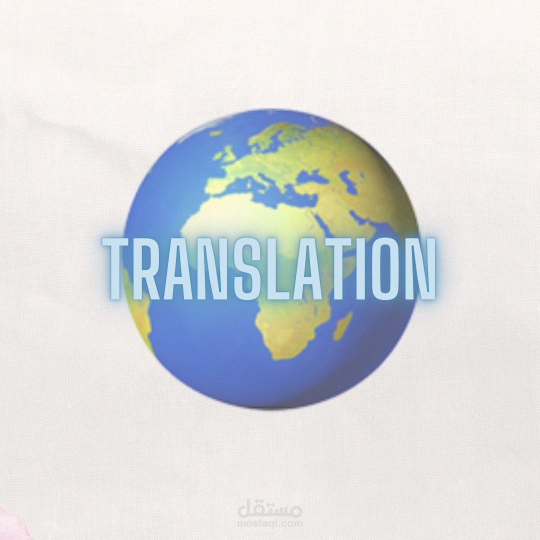 Various Translations