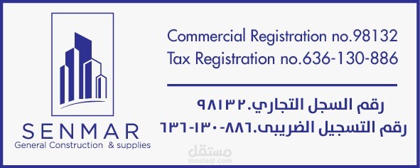 تنفيذ وتصميم كارت شخصى لشركة احد الاصدقاء