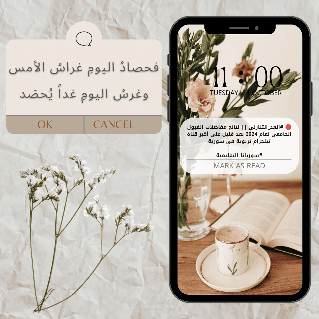 تصميم بوست للنشر