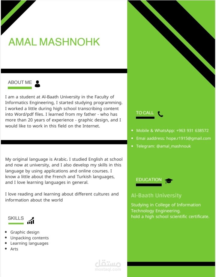 تصميم CV
