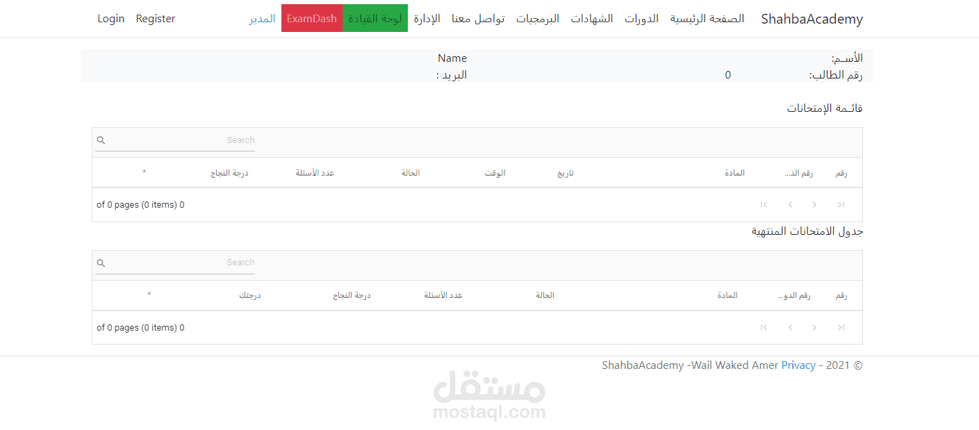 Programmer in Shahba academy